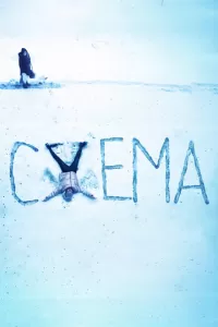 Схема
